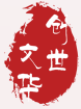 创世中文网