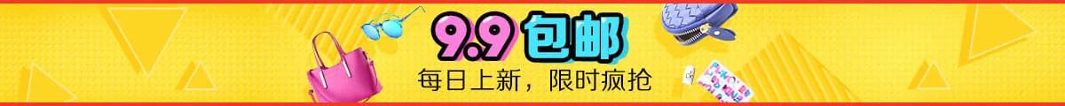 6362特卖网